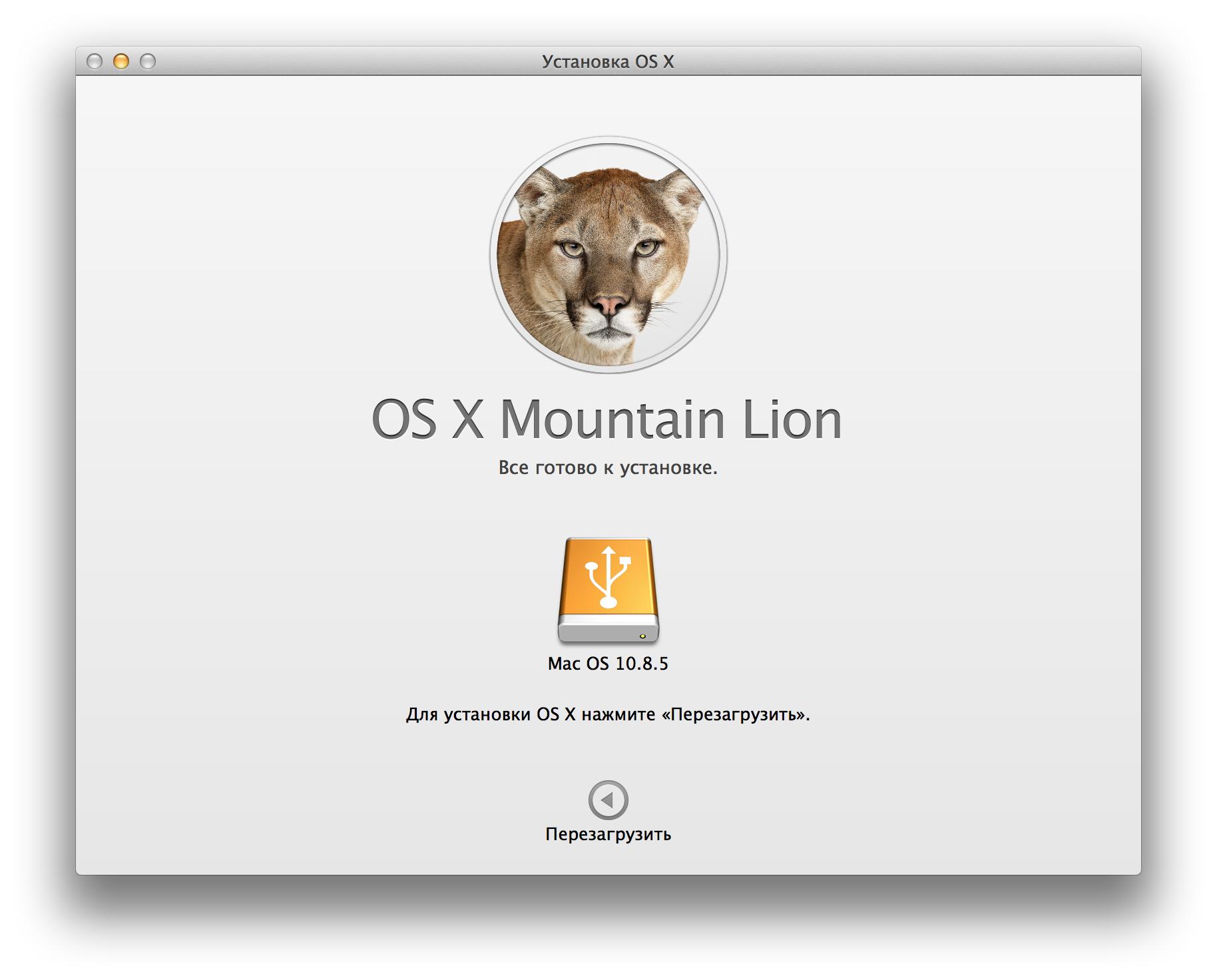 Os X Mountain Lion Торрент
