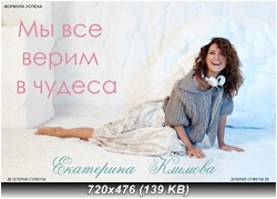 http://i1.imageban.ru/out/2013/12/19/6b230fc6011fa0bf34ab114372e595d4.jpg