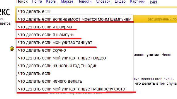 Что можно сделать если дома скучно 9