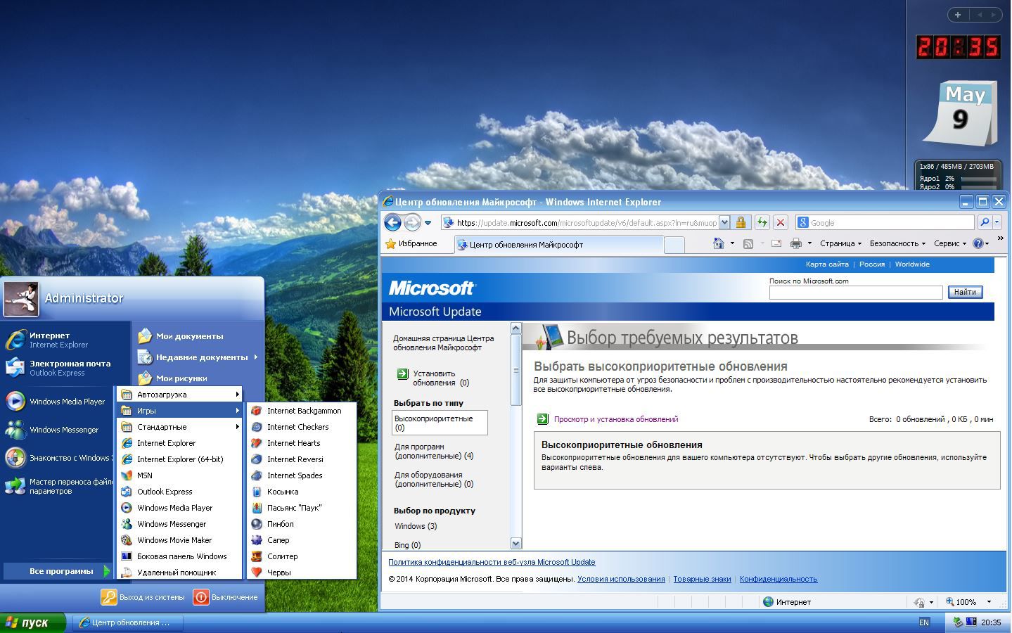 Windows Xp Professional Edition Sp2 Vl 140509 X64 Ru-eng