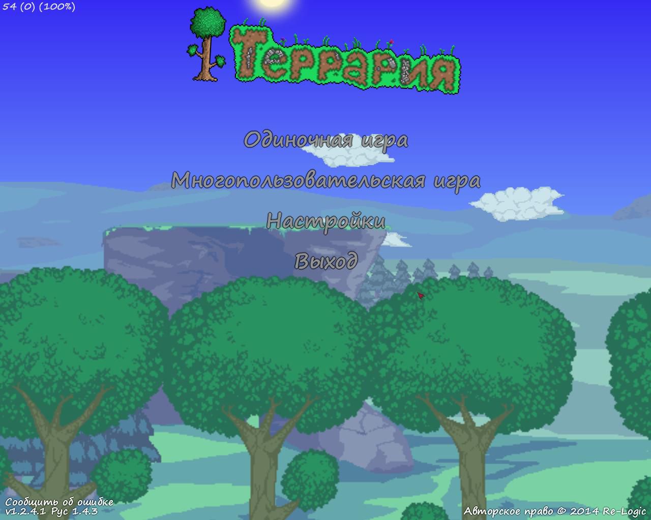 Где находятся сохранения в terraria Где находятся сохранения в terraria