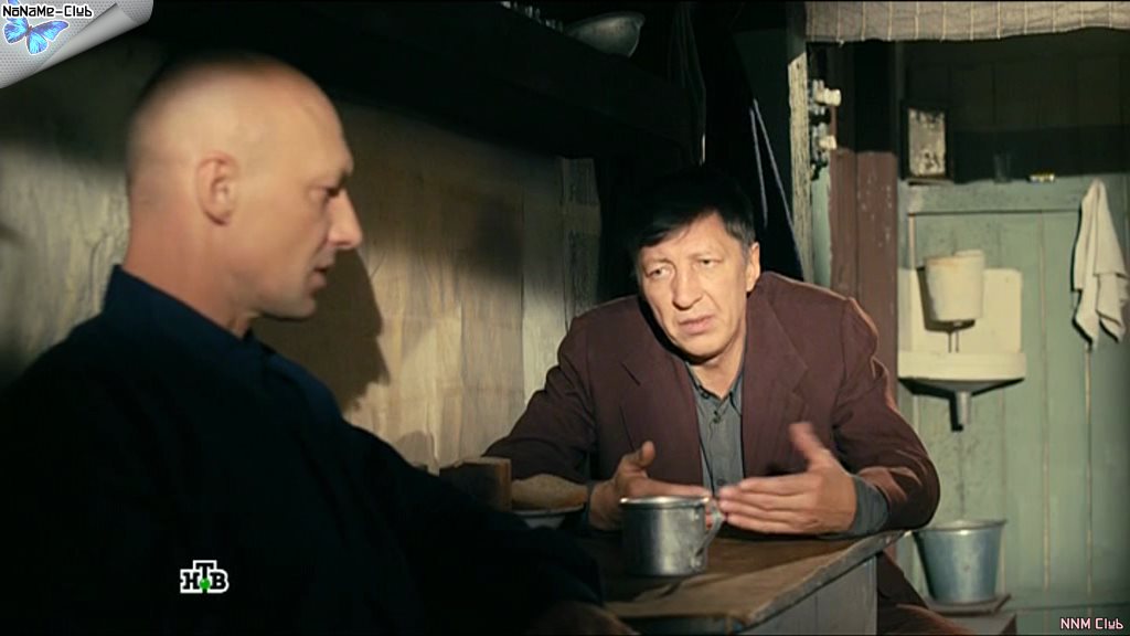 легавый фильм смотреть онлайн