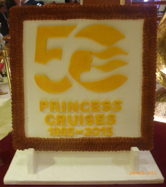 Праздничный круиз Sapphire Princess по Юго-Восточной Азии 23.02-10.03.15 Праздничный круиз Sapphire Princess по Юго-Восточной Азии 23.02-10.03.15