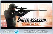Sniper 3D Assassin: Free Games (2015) [RUS][L]