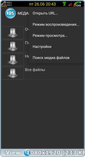 BSPlayer Full 1.27.190 (2016) Rus/Multi - Универсальный мультимедиа плеер BSPlayer Full 1.27.190 (2016) Rus/Multi - Универсальный мультимедиа плеер