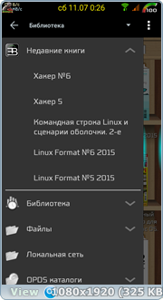 EBookDroid - PDF & DJVU Reader 2.4.0 (build 240005) (2016) Rus - Читалка файлов различных форматов EBookDroid - PDF & DJVU Reader 2.4.0 (build 240005) (2016) Rus - Читалка файлов различных форматов