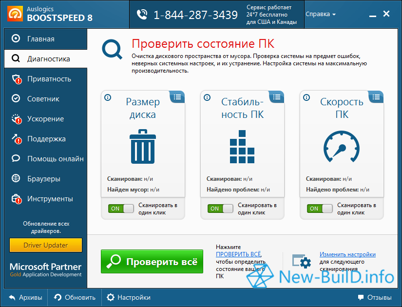 русификаторы для playstation 3