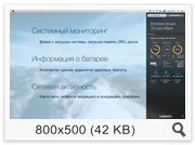iStatistica 3.1 (2016) Multi/Rus iStatistica 3.1 (2016) Multi/Rus