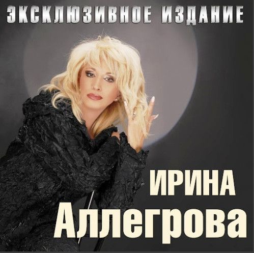 хиты 2010 слушать онлайн зарубежные хиты 2010 слушать онлайн зарубежные