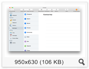 Firetask - Project-oriented GTD Task Management 3.8.1 (2016) Multi/Rus Firetask - Project-oriented GTD Task Management 3.8.1 (2016) Multi/Rus