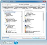 Classic Shell 4.2.5 DC 21.05.2016 (x86-x64) (2016) {Rus} Classic Shell 4.2.5 DC 21.05.2016 (x86-x64) (2016) {Rus}