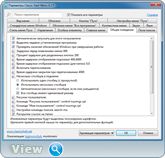 Classic Shell 4.2.5 DC 21.05.2016 (x86-x64) (2016) {Rus} Classic Shell 4.2.5 DC 21.05.2016 (x86-x64) (2016) {Rus}