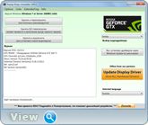 Display Driver Uninstaller 16.0.0.2 (x86-x64) (2016) Multi/Rus Display Driver Uninstaller 16.0.0.2 (x86-x64) (2016) Multi/Rus