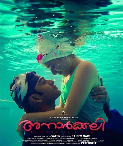 Анаркали / Anarkali (2015) DVDRip