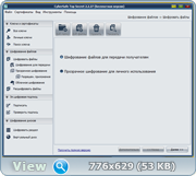 CyberSafe Top Secret 2.2.27 (x86-x64) (2016) Rus/Eng CyberSafe Top Secret 2.2.27 (x86-x64) (2016) Rus/Eng