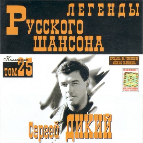 скачать шансон 2000 через торрент