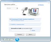 PrivaZer 3.0.7 + Portable (x86-x64) (2016) Multi/Rus PrivaZer 3.0.7 + Portable (x86-x64) (2016) Multi/Rus