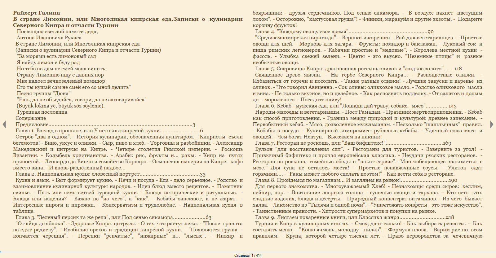 download radiochemistry and nuclear chemistry