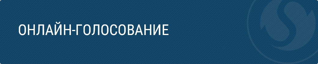 Онлайн-голосование: 56-я Битва Стартапов, Киев
