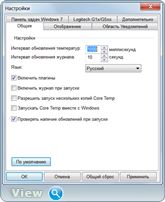 Core Temp 1.4.1 + Portable (x86-x64) (2016) Multi/Rus Core Temp 1.4.1 + Portable (x86-x64) (2016) Multi/Rus