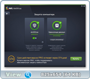 AVG AntiVirus 2016 16.121.7859 (x86-x64) (2016) Multi/Rus AVG AntiVirus 2016 16.121.7859 (x86-x64) (2016) Multi/Rus