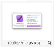 OmniFocus Pro 2.7.2 (2016) Multi/Rus OmniFocus Pro 2.7.2 (2016) Multi/Rus