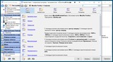 Actual Window Manager 8.9.2 (x86-x64) (2016) Multi/Rus Actual Window Manager 8.9.2 (x86-x64) (2016) Multi/Rus