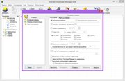 Internet Download Manager 6.26 Build 9 RePack by KpoJIuK (x86-x64) (2016) Multi/Rus Internet Download Manager 6.26 Build 9 RePack by KpoJIuK (x86-x64) (2016) Multi/Rus