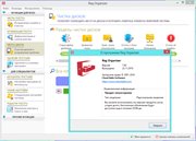 Reg Organizer 7.60 Final RePack (& Portable) by elchupakabra (x86-x64) (2016) Rus/Eng Reg Organizer 7.60 Final RePack (& Portable) by elchupakabra (x86-x64) (2016) Rus/Eng