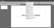 Microsoft Office 2016 Standard 16.0.4456.1003 RePack by KpoJIuK (x86-x64) (2016) Multi/Rus Microsoft Office 2016 Standard 16.0.4456.1003 RePack by KpoJIuK (x86-x64) (2016) Multi/Rus