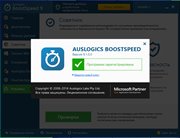 AusLogics BoostSpeed 9.1.0.0 RePack (& Portable) by KpoJIuK (x86-x64) (2016) Multi/Rus AusLogics BoostSpeed 9.1.0.0 RePack (& Portable) by KpoJIuK (x86-x64) (2016) Multi/Rus