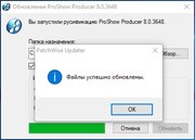 Photodex ProShow Producer 8.0.3648 (x86-x64) (2016) Rus/Eng Photodex ProShow Producer 8.0.3648 (x86-x64) (2016) Rus/Eng