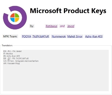 Microsoft Product Keys 2.4.0 (x86-x64) (2016) Multi/Rus