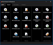 BurnAware Professional 9.7 RePack (& Portable) by KpoJIuK (x86-x64) (2016) Multi/Rus BurnAware Professional 9.7 RePack (& Portable) by KpoJIuK (x86-x64) (2016) Multi/Rus