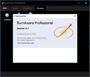 BurnAware Professional 9.7 RePack (& Portable) by KpoJIuK (x86-x64) (2016) Multi/Rus BurnAware Professional 9.7 RePack (& Portable) by KpoJIuK (x86-x64) (2016) Multi/Rus