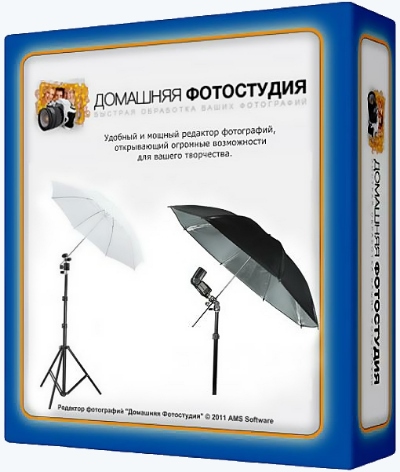 Домашняя Фотостудия 10.0 RePack by KaktusTV (x86-x64) (2016) Rus