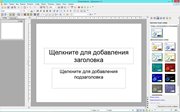 SoftMaker Office Professional 2016 rev 763.1207 RePack (& portable) by KpoJIuK (x86-x64) (2016) Rus/Eng SoftMaker Office Professional 2016 rev 763.1207 RePack (& portable) by KpoJIuK (x86-x64) (2016) Rus/Eng