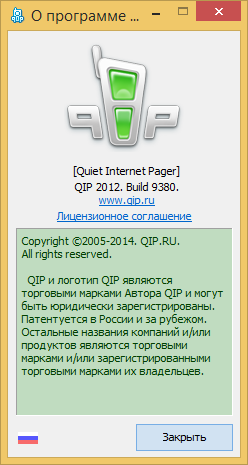 Qip 8098 Qip 8098