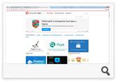 Opera 42.0.2393.94 Stable (x86-x64) (2016) {Multi/Rus} Opera 42.0.2393.94 Stable (x86-x64) (2016) {Multi/Rus}