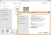 DAEMON Tools Lite 10.5.0.222 Unlocked (x86-x64) (2016) Multi/Rus DAEMON Tools Lite 10.5.0.222 Unlocked (x86-x64) (2016) Multi/Rus