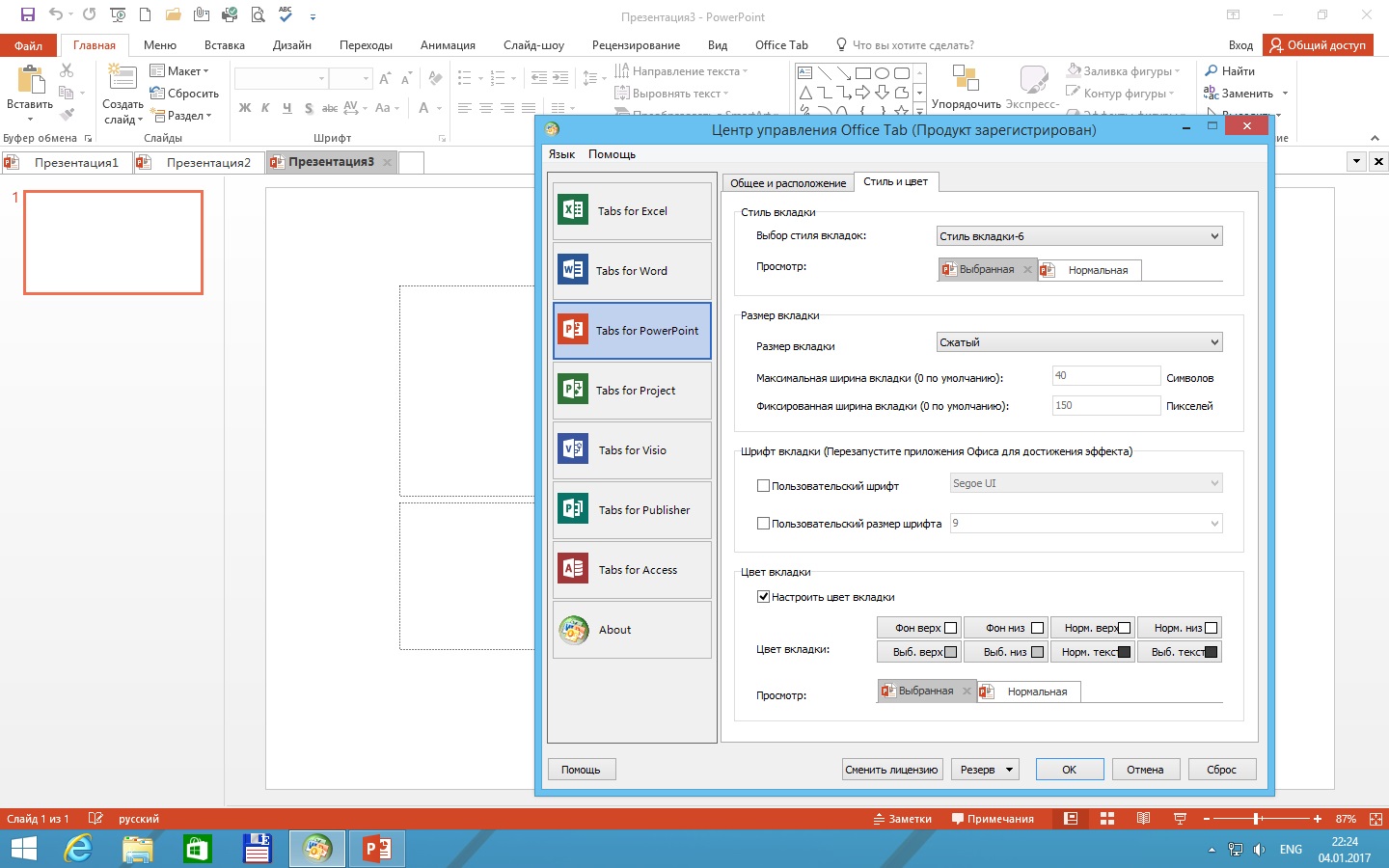 Microsoft Office Professional Plus Visio Professional