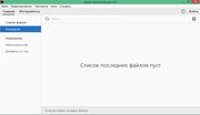 Adobe Acrobat Reader DC 2015.023.20053 (x86-x64) (2017) Multi/Rus Adobe Acrobat Reader DC 2015.023.20053 (x86-x64) (2017) Multi/Rus