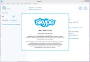 Skype 7.31.32.104 RePack (& portable) by KpoJIuK (x86-x64) (2017) Multi/Rus Skype 7.31.32.104 RePack (& portable) by KpoJIuK (x86-x64) (2017) Multi/Rus