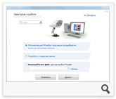 PrivaZer 3.0.15 + Portable (x86-x64) (2017) {Multi/Rus} PrivaZer 3.0.15 + Portable (x86-x64) (2017) {Multi/Rus}