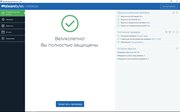 Malwarebytes Anti-Malware Premium 3.0.6.1469 (x86-x64) (2017) Multi/Rus Malwarebytes Anti-Malware Premium 3.0.6.1469 (x86-x64) (2017) Multi/Rus