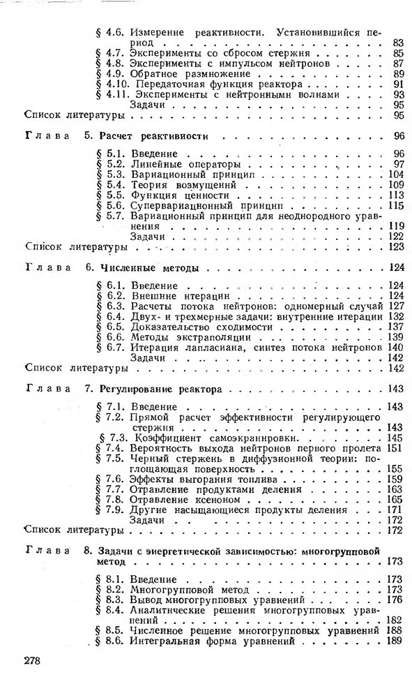 download single cell oils