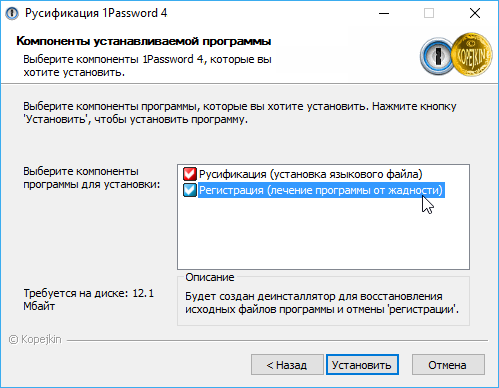 1Password для Windows 4.6.2.625 (x86-x64) (2017) Multi/Rus