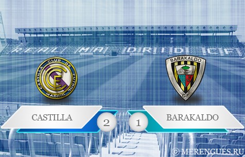 Real Madrid Castilla - Barakaldo CF 2:1
