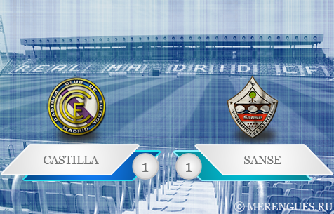 Real Madrid Castilla - UD San Sebasti&#225;n de los Reyes 1:1