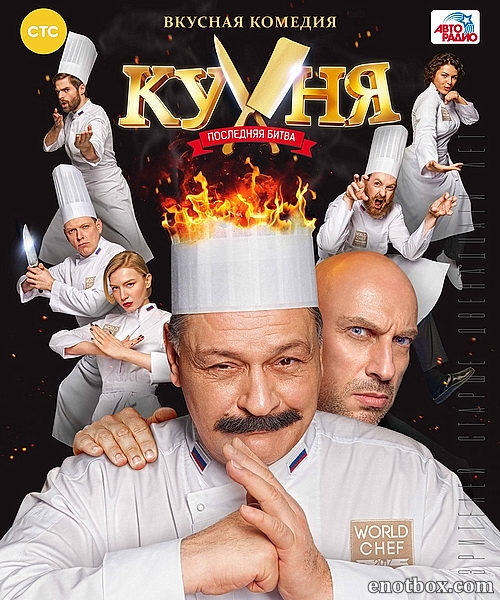 �����. ��������� ����� (2017/WEB-DL/WEB-DLRip)